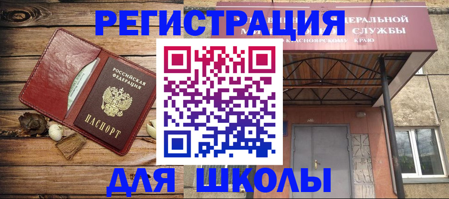 временная регистрация госуслуги в Сураже